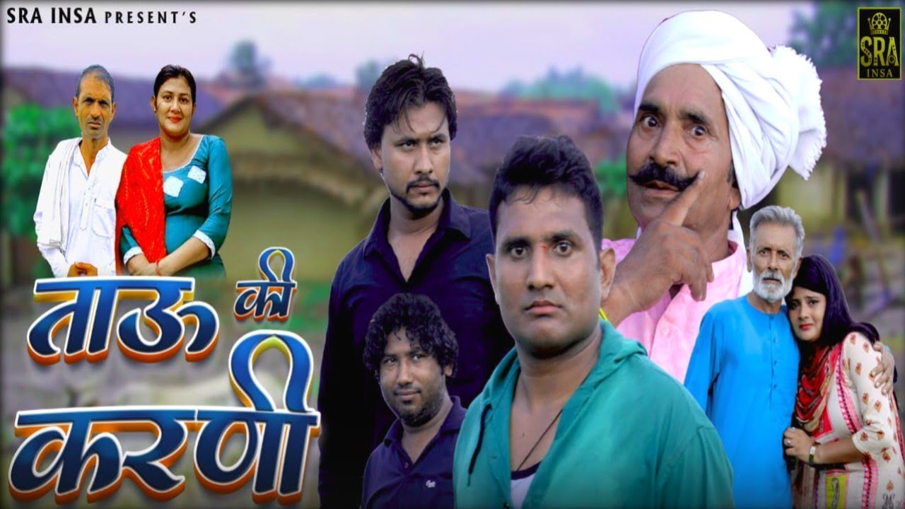 ताऊ की करणी | Tau ki karni | Rajveer Singh dangi | Sikander Urlana | Sheetal chauhan new movie 2026