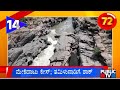 Supreme Court Rejects Tamil Nadu's Plea Against Mekedatu Dam Proposal In Karnataka As Premature