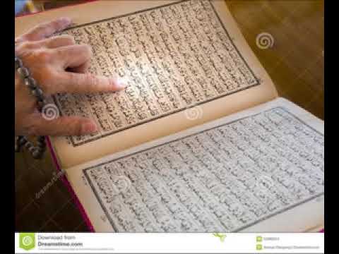 Quran Mu Luganda 48 Sulat Al Fatih By Sheikh Ismail Sulaiman Nkaata