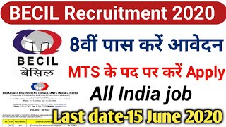 BECIL Recruitment 2020|8वीं‌ पास भर्ती 2020|BECIL Online Apply|MTS Recruitment 2020|#latestgovtjob