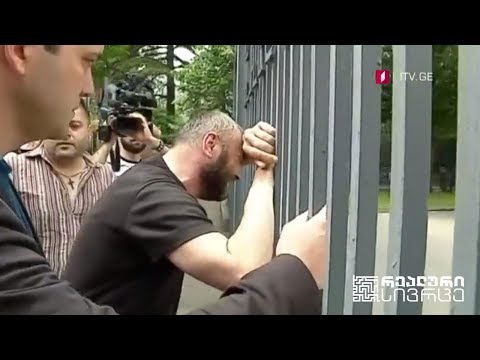 რეალური სივრცე - ხორავას ქუჩის საქმე - 2 დღე 10 ივნისამდე #LIVE