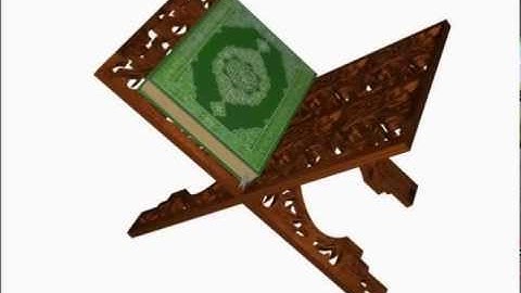 سورة القيامة الشيخ محمد البيتي.