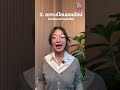 วิธีลงทะเบียนเลือกตั้ง 69 ล่วงหน้าแบบออนไลน์ #iMoD #เลือกตั้ง69 #เลือกตั้ง