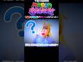 『スーパーマリオブラザーズ』ロゼッタ 1日のルーティン コスプレ 実写再現やってみた!Cosplay THE SUPER MARIO BROS. MOVIE ♥ -Bonitos TV- ♥
