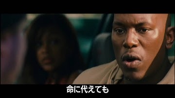 『L.A.デンジャラス』　予告編