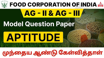 Food Corporation of India | Previous Year Question Paper | FCI Question Paper 2022 | FCI Model Paper