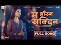 Ma Hasna Sakdina Eleena Chauhan New Nepali Official Song 2025