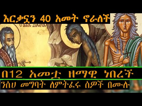 ቪዲዮ: እያደገ የመጣውን ልጅ እንዴት እንደሚቀበል። ለእናቴ 7 አስፈላጊ ነገሮች