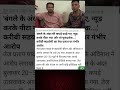 #tejashwiyadav #bihar #politics #tejashwiyadav #laluyadav #up #mp #viralshorts #shortsfeed #shorts