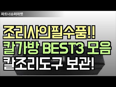 쉐프의 품격
