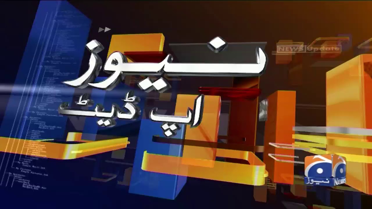 Geo News Update 09:30 PM | 9th February 2020