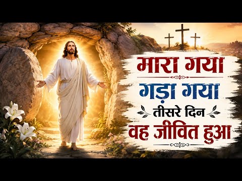 सुबह शाम परबतसरकी आराधना करें🛐✝️💖💕 subah Sham parmeshwar ki aradhna Karen 🥰🥰
