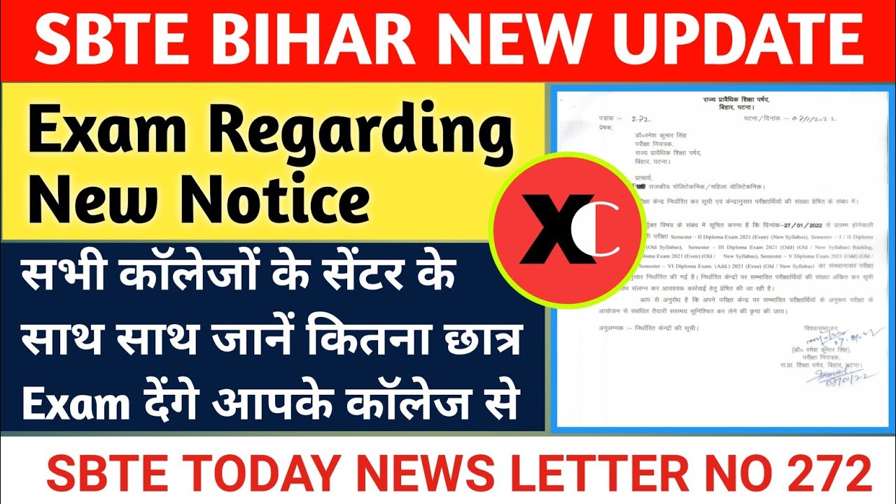 Sbte New Update || All Semester Exam Regarding New Notice || Sbte Today News