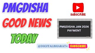 Pmgdisha New Update !! Pmgdisha Good News !! Pmgdisha payment update !! @PMGDISHA @cscparivar