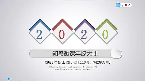 9微信开发公众号小程序微商城的实际操作和应用 | 向上的孟哥 - 天天要闻