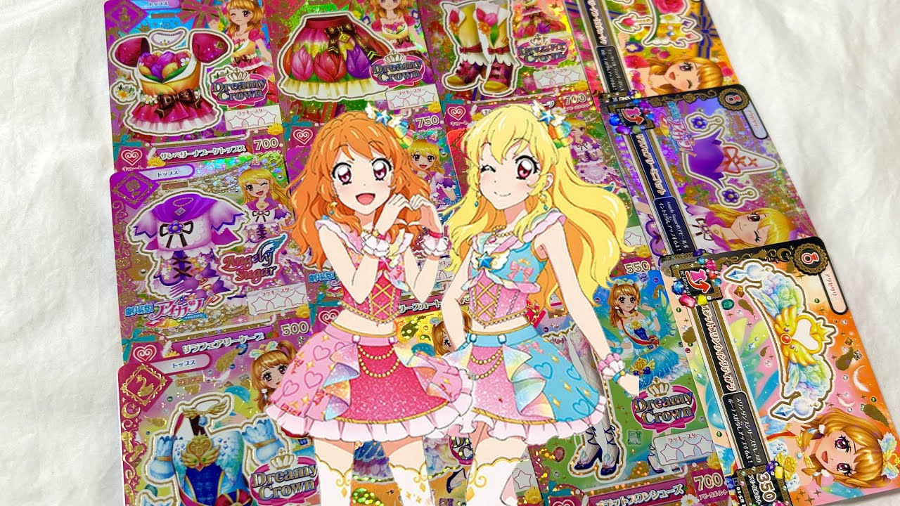 아이카츠 アイカツ 깡 || 아이엠스타 카드 택배 깡 || 메루카리 || 반택 || 프리미엄 || 프레