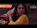 Naagin S4 |  | Full Ep - 23 | Colors Rishtey