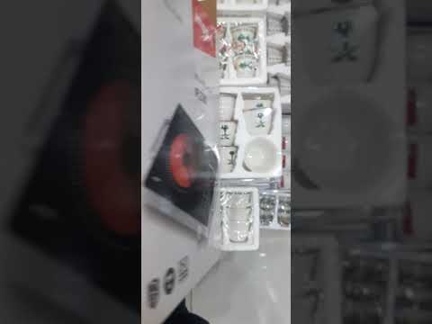 البوتجاز الجميل بالأشعة تحت الحمراء شاشة ديجيتال