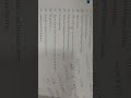 second year civics question paper