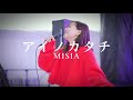 アイノカタチ/MISIA Covered by 和佳奈　新宿歌舞伎町タワー前広場 公認路上ライブ
