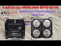 ATIPRO SP4X2 RGBW DRAGAN 4 Eye Blinder #dj #atipro #djlights #djsetup 