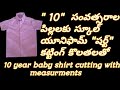 Baby Boy Shirt Cutting (9-10years old)step By Step/Kamala Telugu Channel
