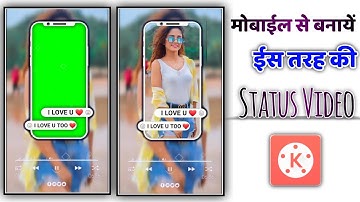 Mobile se WhatsApp Status video kaise banaye || Kinemaster Status || Killer Style Status
