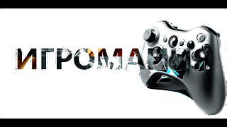 ИгроМания#Majestic RP#Стрим#Игры#