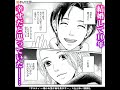 ギルティ ~鳴かぬ蛍が身を焦がす~ 分冊版