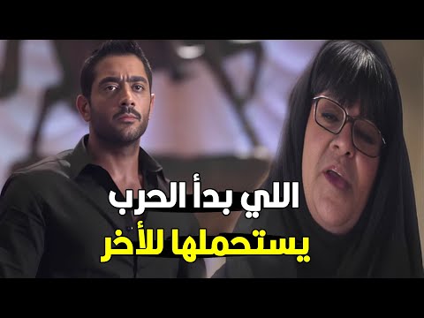 زكريا العطار وقف قصاد عمته و طردها من البيت و مفرقش معاه حد شوف رد فعل عمته ايه