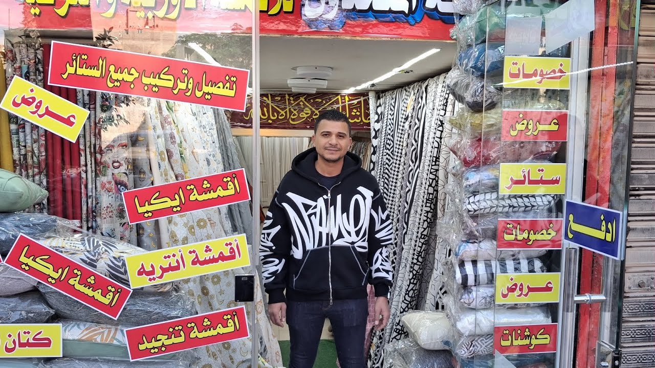 تخفيضات ٥٠ % ستاير البلكونه و البلاك اوت المعتم و ستاير كتان تاتش 