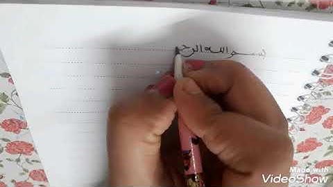 سورة القدر & و دعاء اللهم بلغنا رمضان  السورة بخط: مريم محمد غنيم  طلبة كورس تحسين الخط  ٠١٠٠٠٢٠٧٢٠٣
