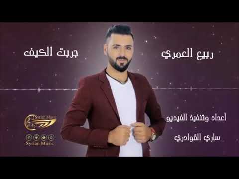 جربت الكيف بطيء 