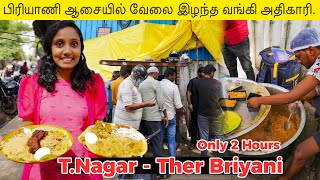 Rs 130\/- Mutton combo Briyani I தேர் பிரியாணி - T.நகர் I  Tastee with Kiruthiga