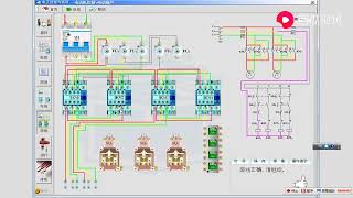 电工仿真软件模拟配盘，还能模拟运行，不错的软件