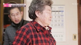 안 좋은 자세가 불러온 허리통증 [엄마의 봄날] 78회 20170226