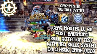 Gear Master Lv 60 Post Balancing Skill Rotation Test With New Skills System DN Classic China Video