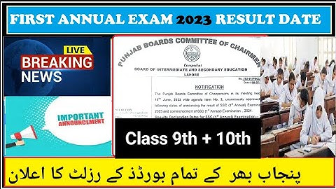 Punjab board exam 2023 news | Latest result announcement date | Class 9th result | Class 10th result