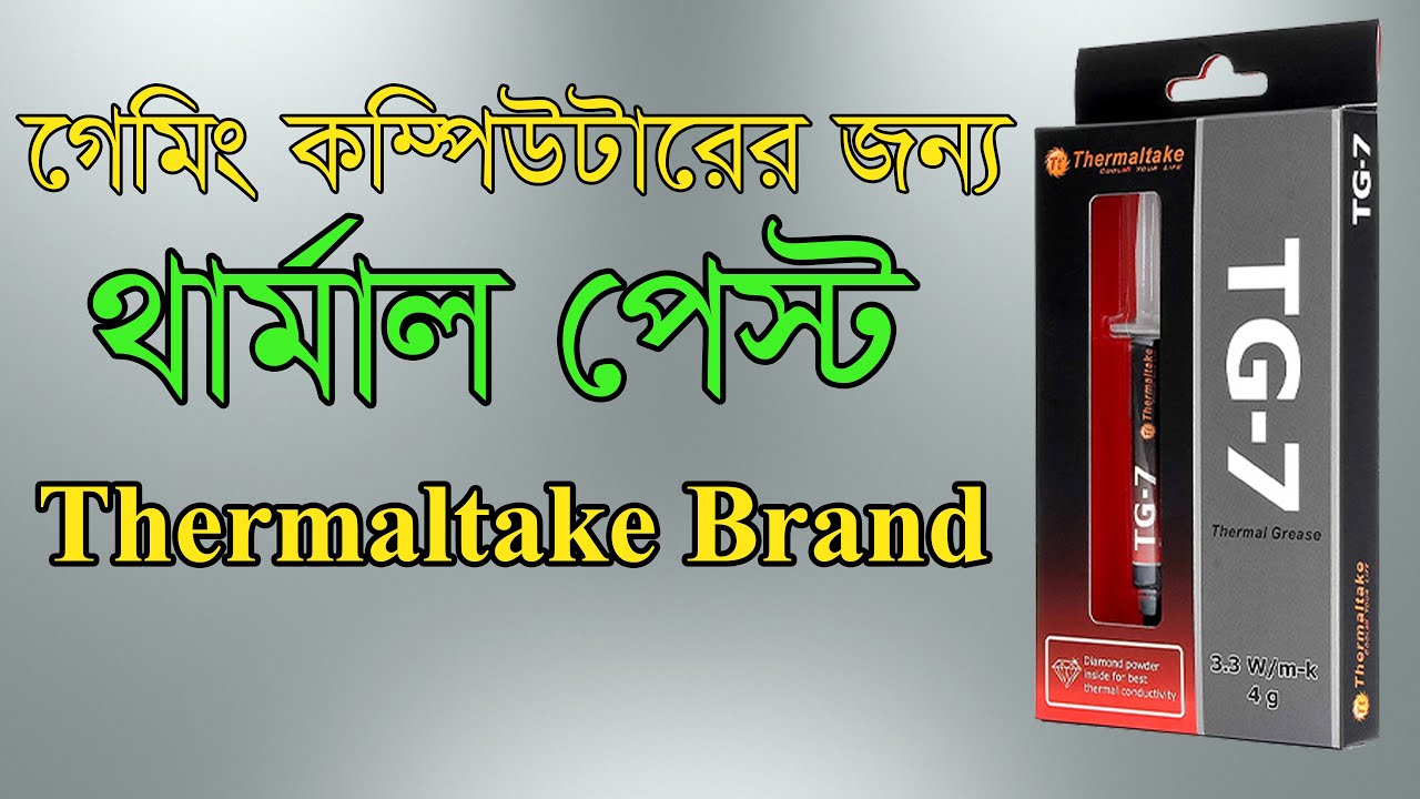 Thermaltake TG7 Thermal Grease review in BD Thermaltake Brand Best