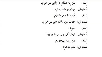 Learn to Speak Persian FAST: For Beginners - Lesson 7- At resturant - Part 8