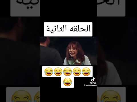 مسلسل نسمات ايلول مسلسل سوري الحلقة الثانيه كامله بجوده عليه