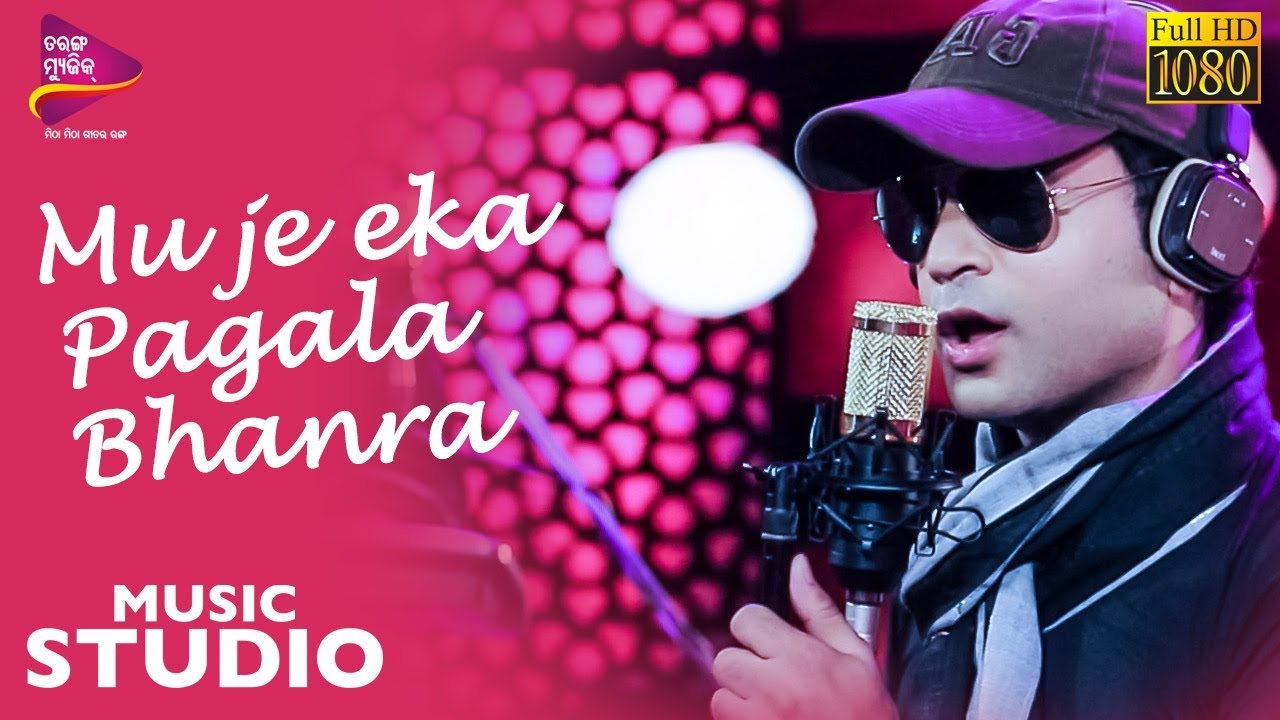 mu je eka pagala bhanra oriya song mu je eka pagala bhanra oriya song
