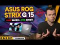 ASUS ROG STRIX G15 (RYZEN 5 5600H + RTX 3050 Ti) | ОБЗОР НОУТБУКА | МОЁ ЛИЧНОЕ МНЕНИЕ