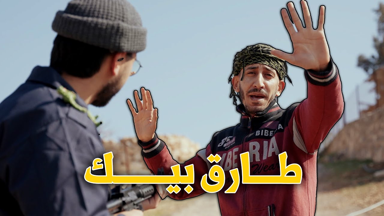 سجن صيدنايا او مش صيدنايا !