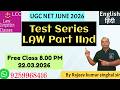 Law Test Series Discussion-IInd.Hindi & English.JUNE 2026.UGCNET/JRF-R.K.Singhal
