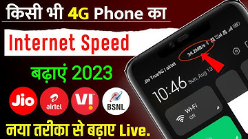 How to increase internet speed | Mobile internet speed slow problem | Internet speed setting