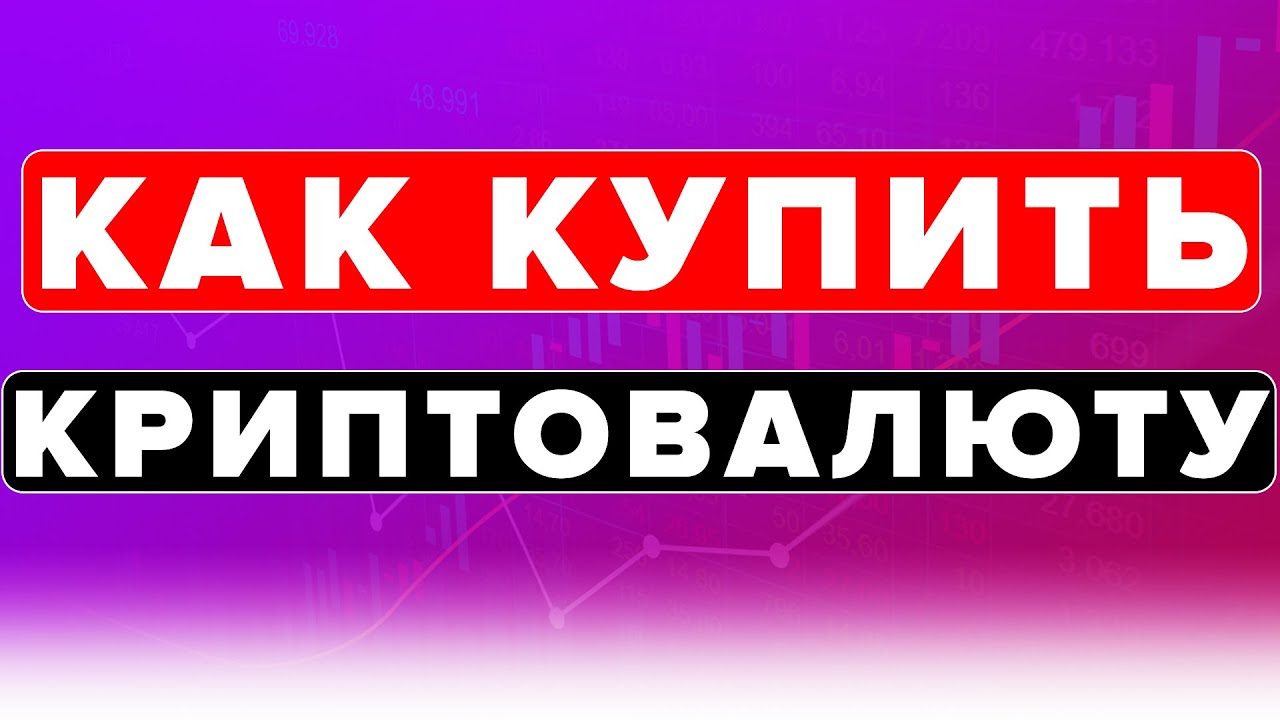 Как использовать п. Как использовать п