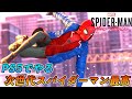 #1 PS5でやる次世代スパイダーマンが最高すぎる【スパイダーマン】【Marvel's Spider-Man: Miles Morales】【4K 最高画質】