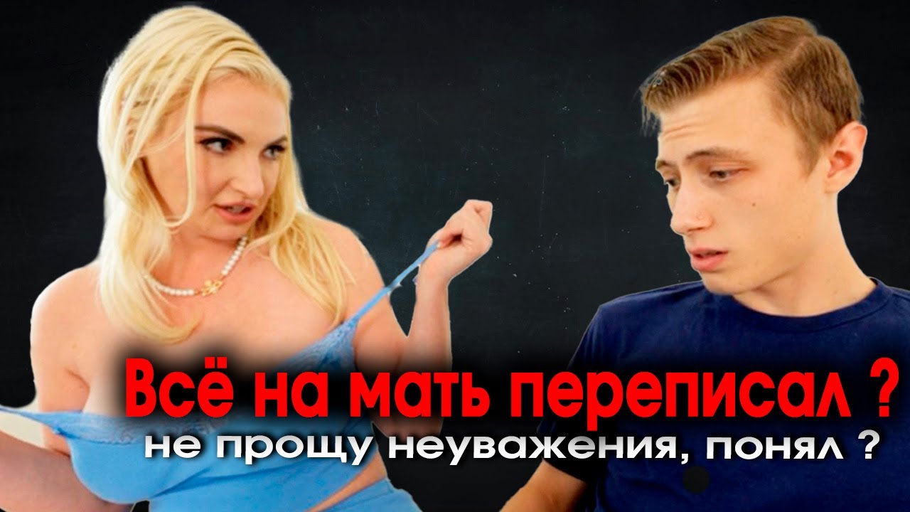 Шмандатрашоу. Выпуск 59