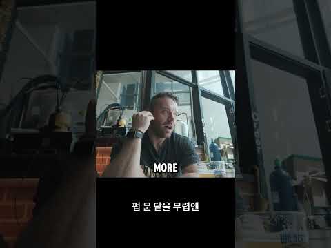 양조장 대표가 술을 끊은 이유 | Chillhops Brewing